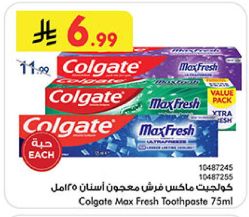 available at Bin Dawood in KSA, Saudi Arabia, Saudi - Mecca