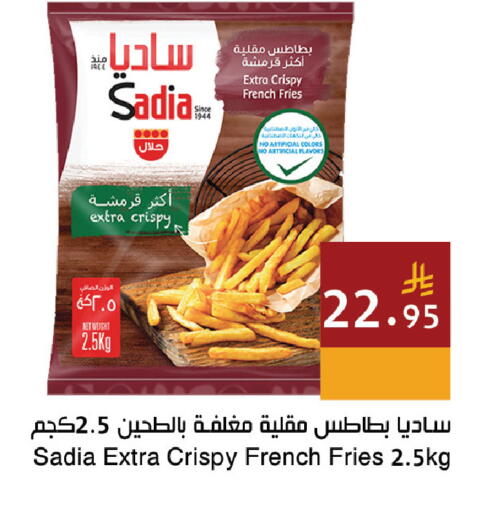 available at اسواق هلا in مملكة العربية السعودية, السعودية, سعودية - المنطقة الشرقية