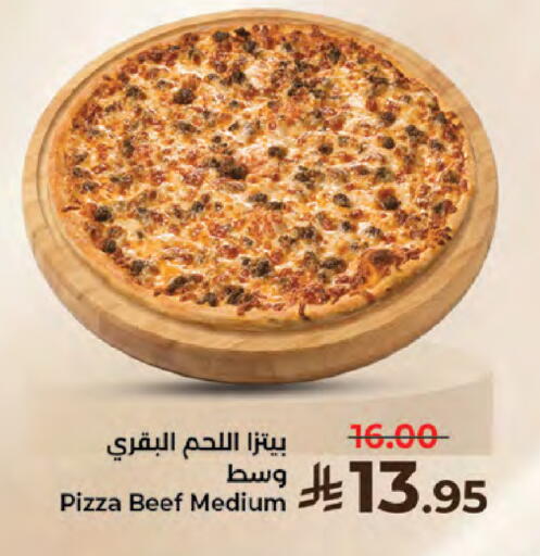 available at كبايان هايبرماركت in مملكة العربية السعودية, السعودية, سعودية - جدة