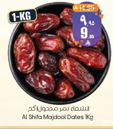 available at City Flower in KSA, Saudi Arabia, Saudi - Al Khobar