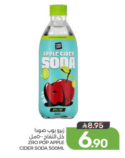 Apple available at  مـزايــا in مملكة العربية السعودية, السعودية, سعودية - المنطقة الشرقية