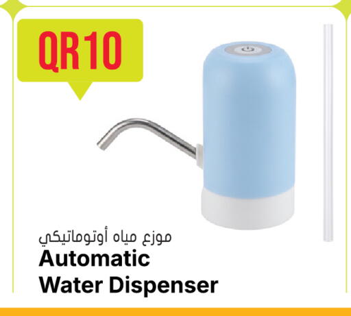 available at Grand Hypermarket in Qatar - Al-Shahaniya