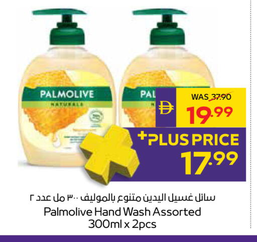 available at أدكووب in الإمارات العربية المتحدة , الامارات - أبو ظبي