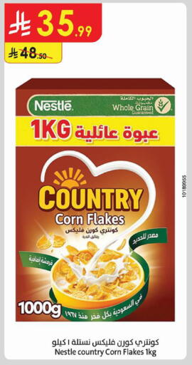 available at الدانوب in مملكة العربية السعودية, السعودية, سعودية - جدة