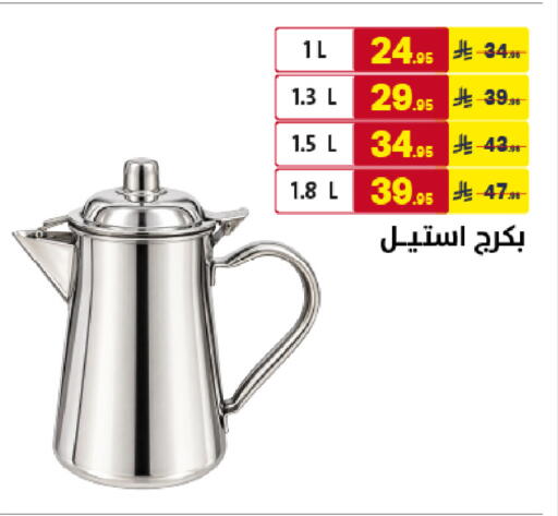 available at Ala Kaifak in KSA, Saudi Arabia, Saudi - Sakaka