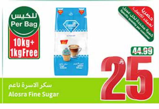 available at أسواق عبد الله العثيم in مملكة العربية السعودية, السعودية, سعودية - الخبر‎