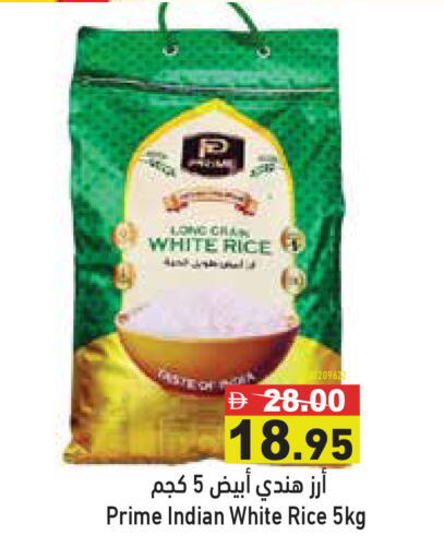 available at أسواق رامز in الإمارات العربية المتحدة , الامارات - دبي