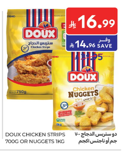 available at Carrefour Market in KSA, Saudi Arabia, Saudi - Riyadh