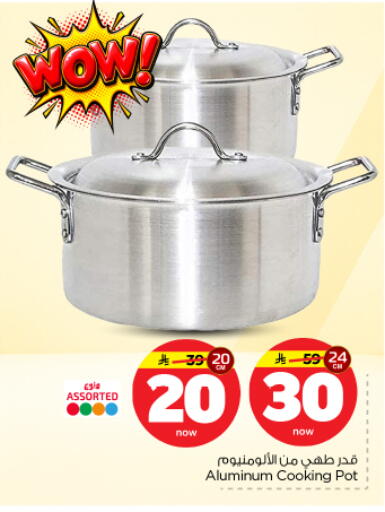 available at Nesto in KSA, Saudi Arabia, Saudi - Riyadh