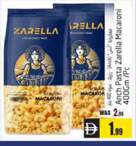 available at هايبر ماركت باسونز in الإمارات العربية المتحدة , الامارات - ٱلْعَيْن‎