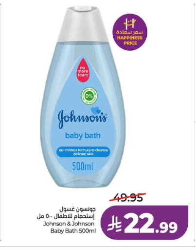 available at لولو هايبرماركت in مملكة العربية السعودية, السعودية, سعودية - المدينة المنورة