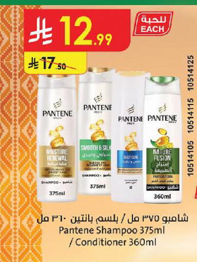 available at Danube in KSA, Saudi Arabia, Saudi - Al Khobar