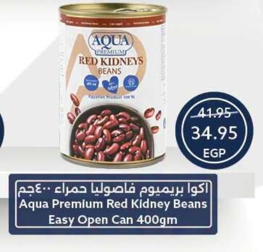 available at Oscar Grand Stores  in Egypt - Cairo