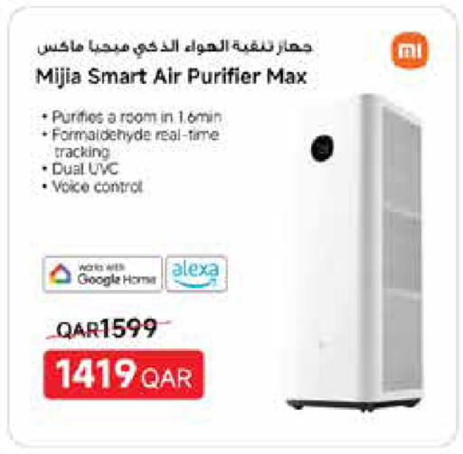 available at Carrefour in Qatar - Umm Salal