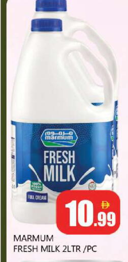 available at Souk Al Mubarak Hypermarket in UAE - Sharjah / Ajman