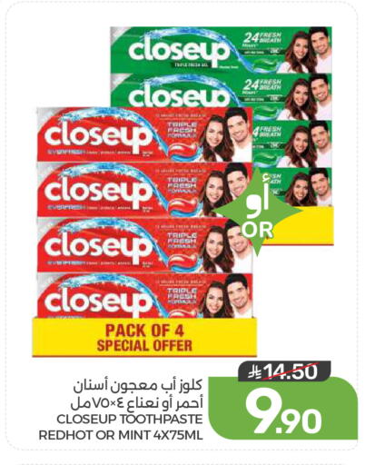 Mint available at  مـزايــا in مملكة العربية السعودية, السعودية, سعودية - المنطقة الشرقية