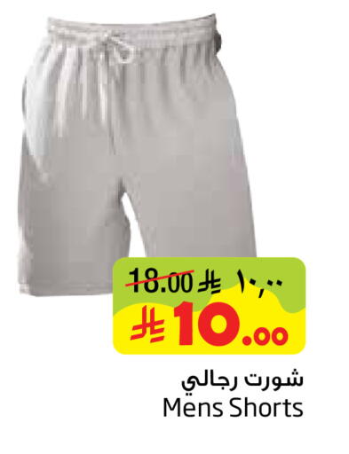 available at ليان هايبر in مملكة العربية السعودية, السعودية, سعودية - المنطقة الشرقية