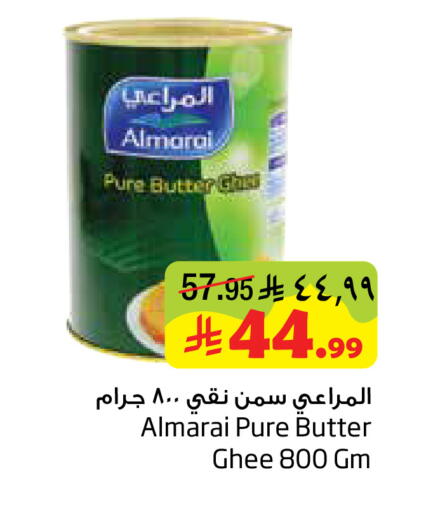 available at ليان هايبر in مملكة العربية السعودية, السعودية, سعودية - المنطقة الشرقية