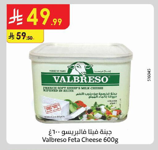 available at الدانوب in مملكة العربية السعودية, السعودية, سعودية - جازان