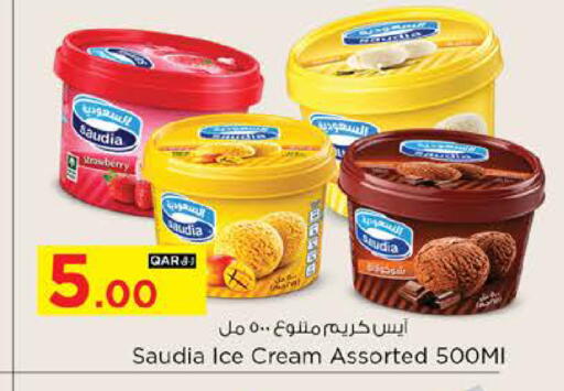 Strawberry available at نـسـتـو in قطر - الوكرة