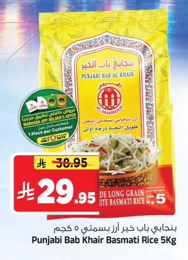 available at المدينة هايبرماركت in مملكة العربية السعودية, السعودية, سعودية - الرياض