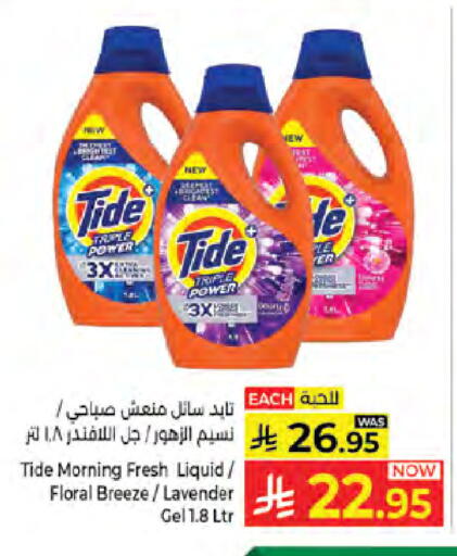 available at Kabayan Hypermarket in KSA, Saudi Arabia, Saudi - Jeddah