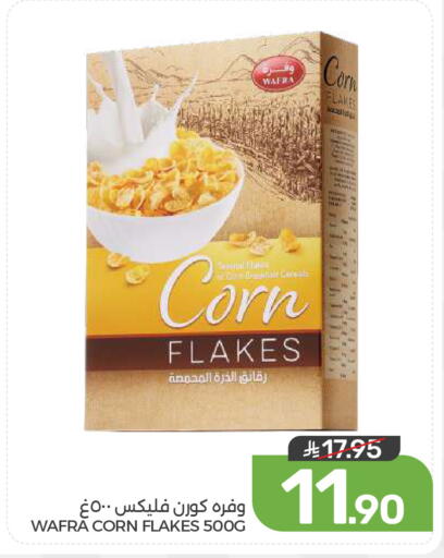 available at  مـزايــا in مملكة العربية السعودية, السعودية, سعودية - المنطقة الشرقية