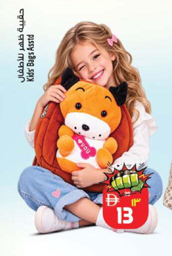 available at SAFARI HYPERMARKET  in UAE - Ras al Khaimah