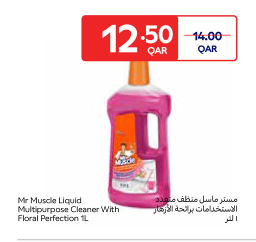 available at Carrefour in Qatar - Umm Salal