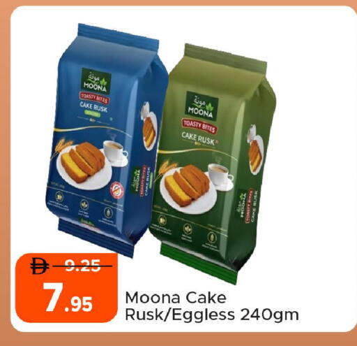 available at Al Aswaq Hypermarket in UAE - Ras al Khaimah