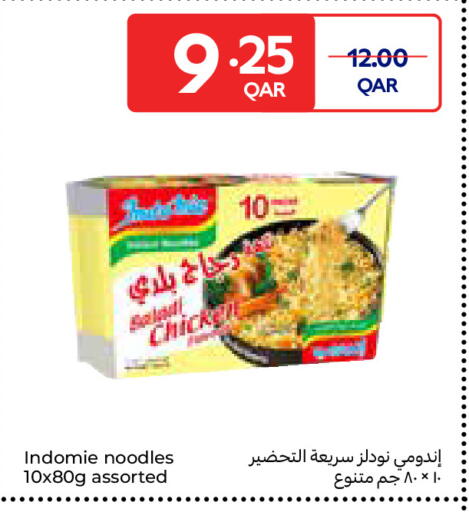 available at Carrefour in Qatar - Umm Salal