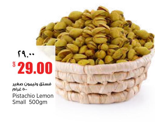 Lemon available at ريتيل مارت in قطر - الوكرة