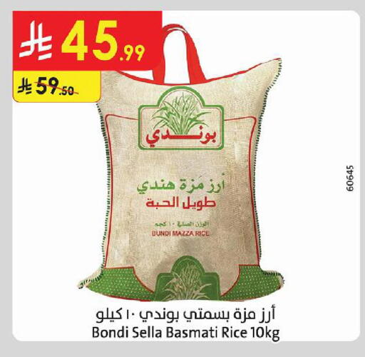 available at Danube in KSA, Saudi Arabia, Saudi - Tabuk