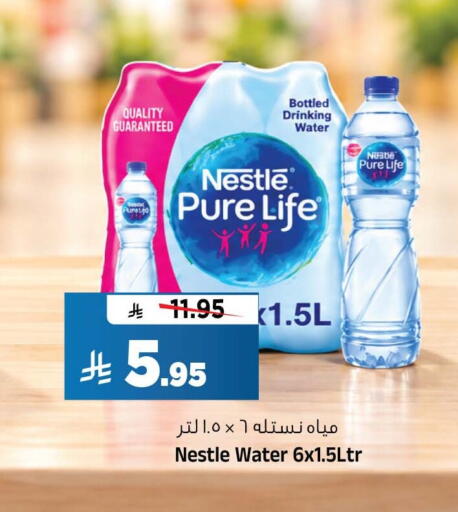available at Al Madina Hypermarket in KSA, Saudi Arabia, Saudi - Riyadh