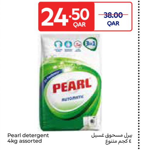 available at Carrefour in Qatar - Umm Salal