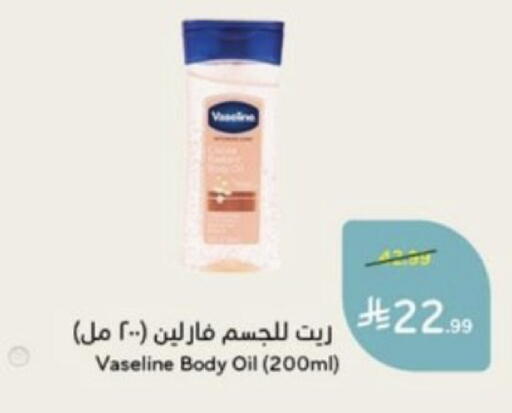 available at هايبر بنده in مملكة العربية السعودية, السعودية, سعودية - خميس مشيط