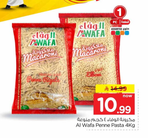 available at Hyper Al Wafa in KSA, Saudi Arabia, Saudi - Al-Kharj