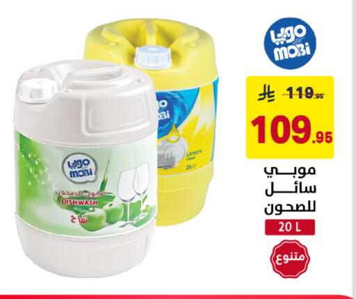 Lemon available at Ala Kaifak in KSA, Saudi Arabia, Saudi - Sakaka