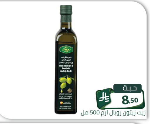 available at Family Discount in KSA, Saudi Arabia, Saudi - Riyadh