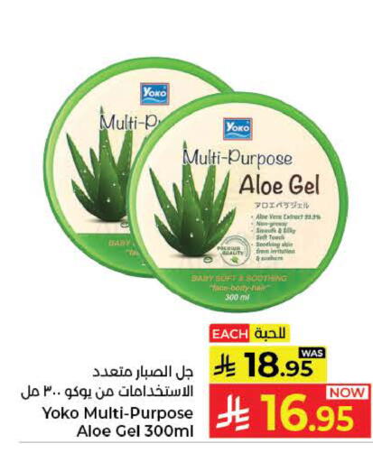 available at كبايان هايبرماركت in مملكة العربية السعودية, السعودية, سعودية - ينبع