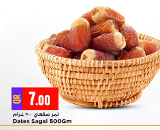 available at Marza Hypermarket in Qatar - Al Shamal