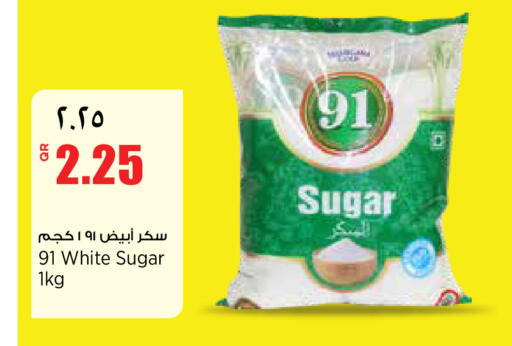 available at ريتيل مارت in قطر - الدوحة