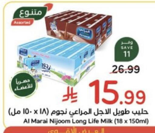 available at هايبر بنده in مملكة العربية السعودية, السعودية, سعودية - جدة