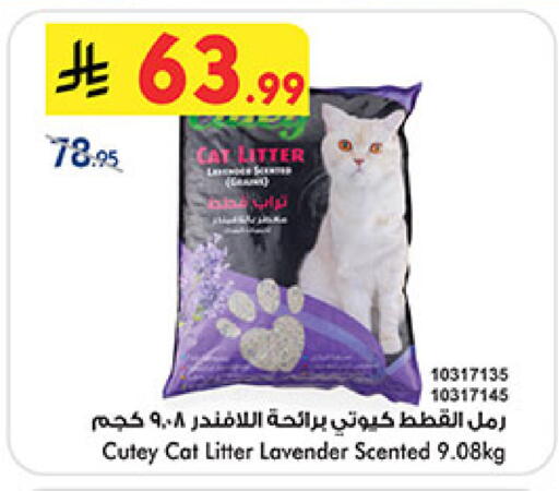 available at Bin Dawood in KSA, Saudi Arabia, Saudi - Mecca