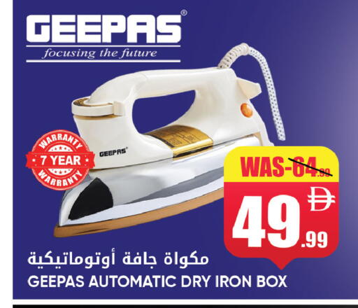 available at ليبتس هايبرماركت in الإمارات العربية المتحدة , الامارات - ٱلْعَيْن‎