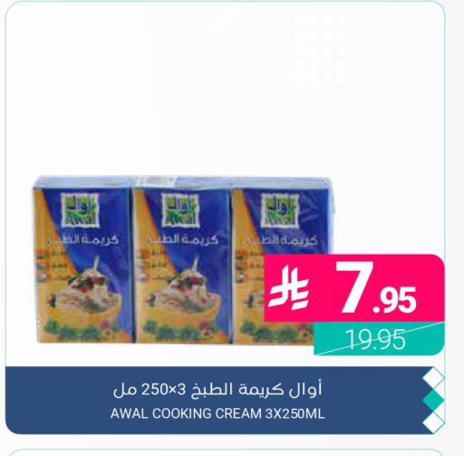 available at اسواق المنتزه in مملكة العربية السعودية, السعودية, سعودية - المنطقة الشرقية