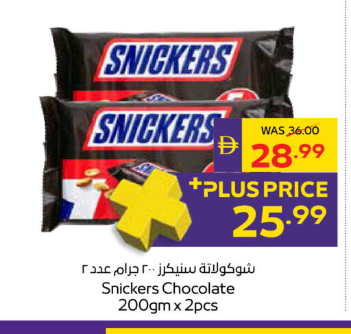 available at أدكووب in الإمارات العربية المتحدة , الامارات - أبو ظبي