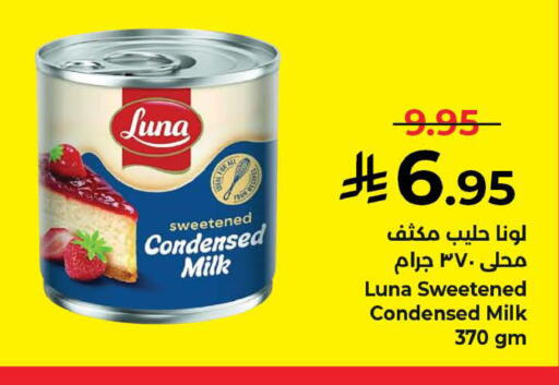 available at كبايان هايبرماركت in مملكة العربية السعودية, السعودية, سعودية - ينبع