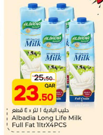 available at باريس هايبرماركت in قطر - الشحانية