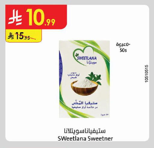 available at الدانوب in مملكة العربية السعودية, السعودية, سعودية - أبها
